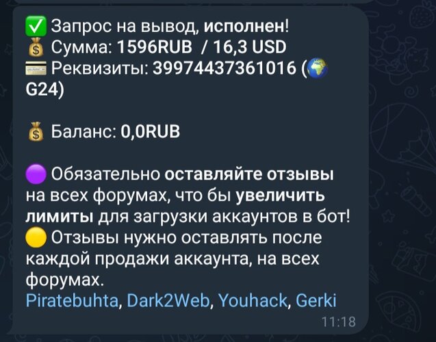 Screenshot_20251215_124953_Telegram.jpg