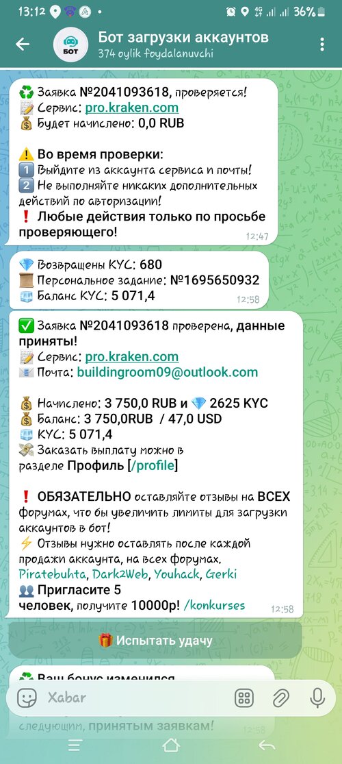 Screenshot_20251215_131240_aka lite.jpg