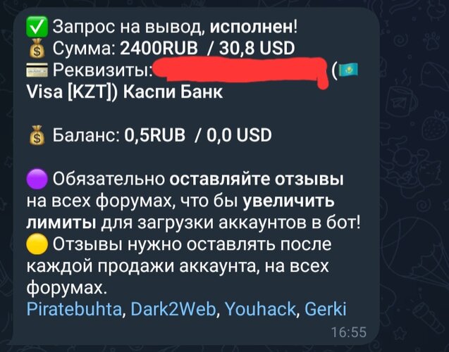 Screenshot_20251226_170230_Telegram.jpg