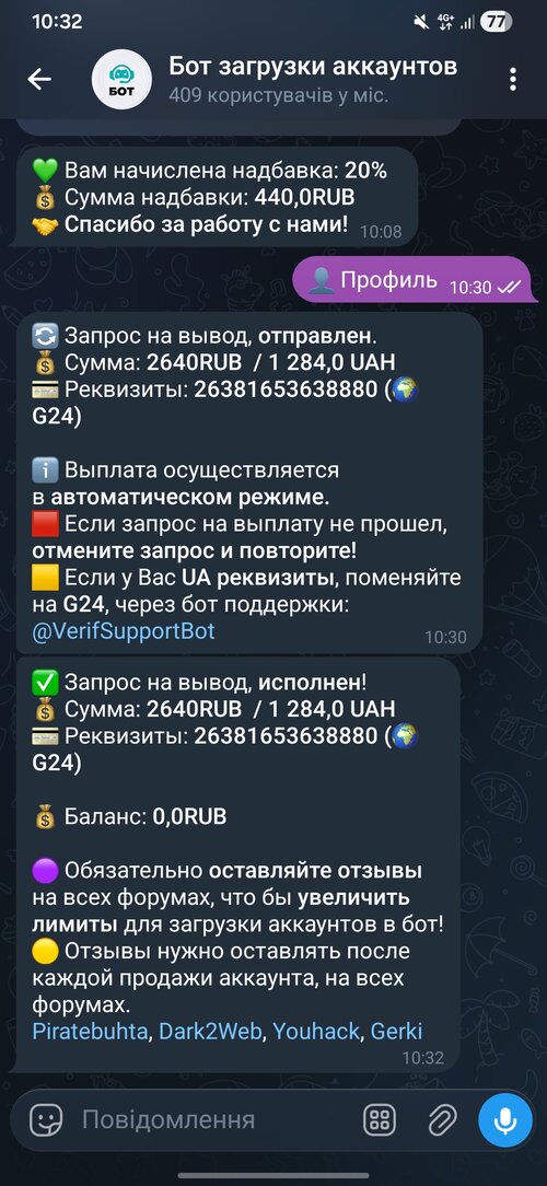 Screenshot_20260225_103230_Telegram.jpg