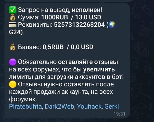 Screenshot_20260216_193737_Telegram.jpg