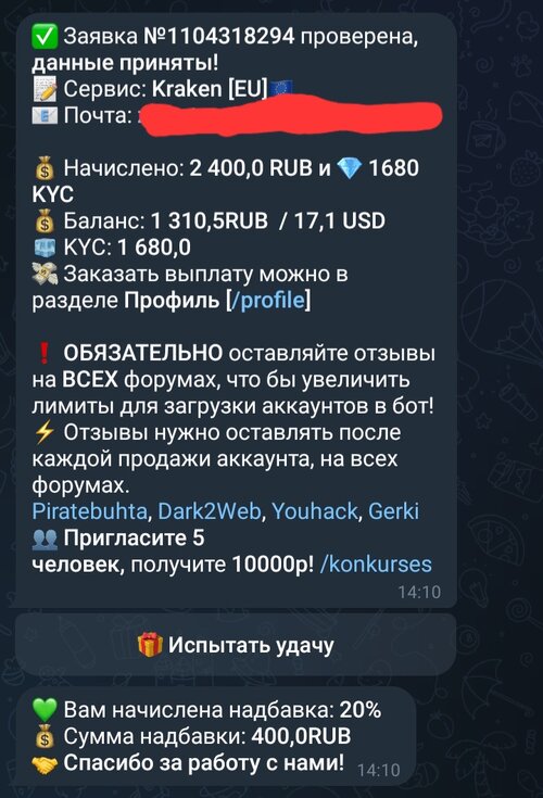 Screenshot_20260223_141310_Telegram.jpg