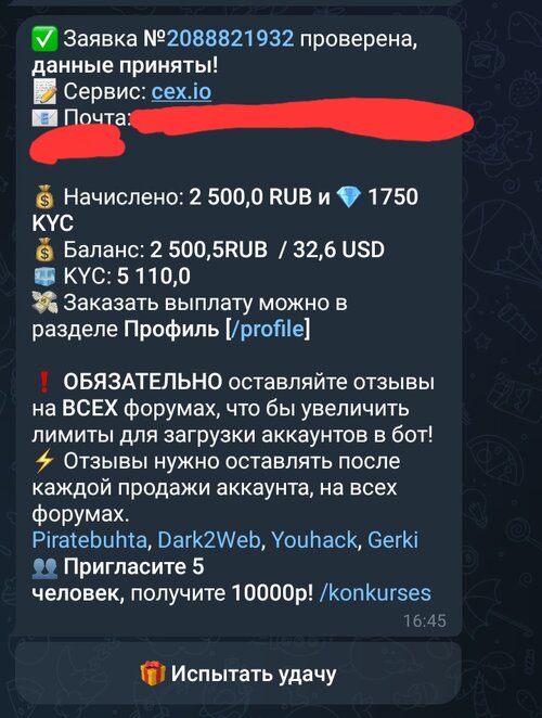 Screenshot_20260225_164711_Telegram.jpg