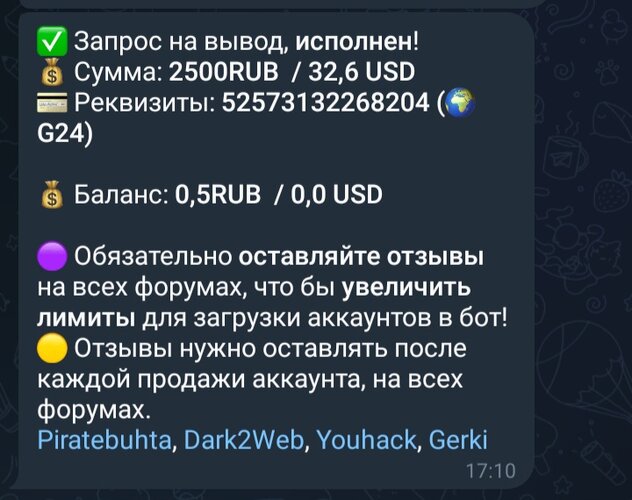 Screenshot_20260225_171040_Telegram.jpg