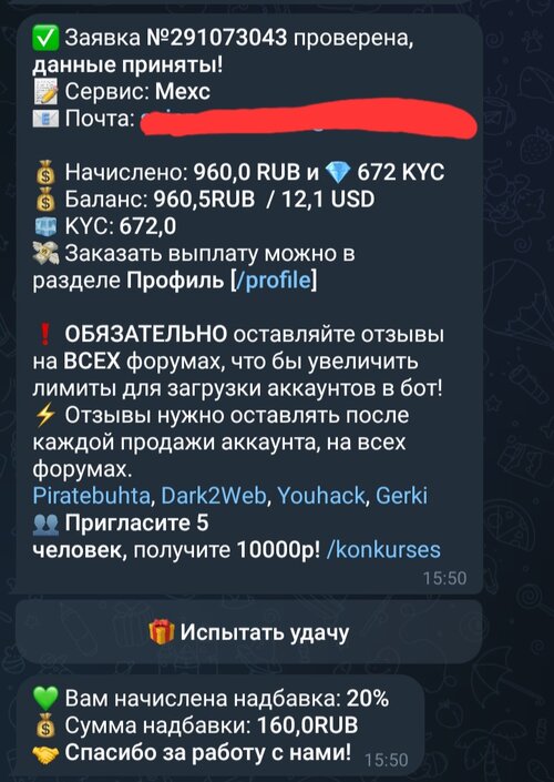 Screenshot_20260309_193634_Telegram.jpg