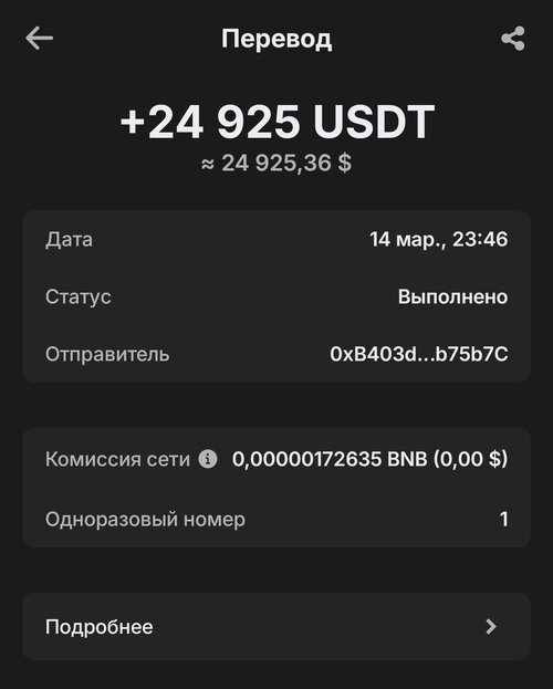 Screenshot_2026-04-12-16-27-36-819_com.wallet.crypto.trustapp-edit.jpg