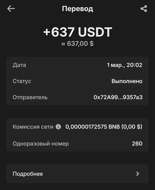 Screenshot_2026-04-12-16-27-56-889_com.wallet.crypto.trustapp-edit.jpg