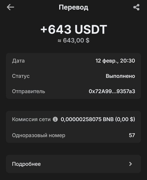 Screenshot_2026-04-12-16-28-10-200_com.wallet.crypto.trustapp-edit.jpg