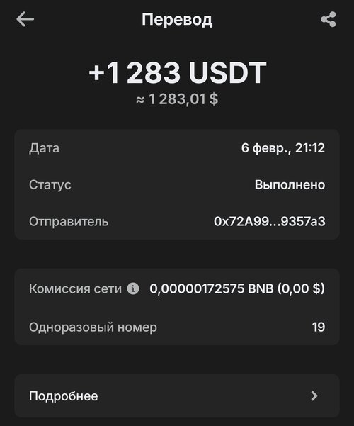 Screenshot_2026-04-12-16-28-42-541_com.wallet.crypto.trustapp-edit.jpg