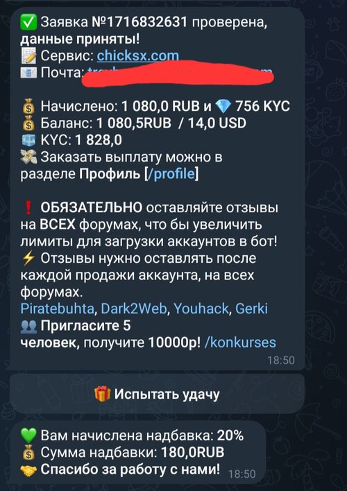 Screenshot_20260411_190552_Telegram.jpg