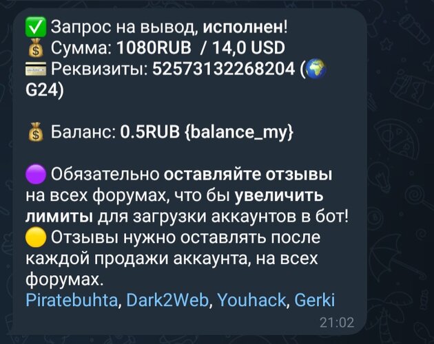 Screenshot_20260411_210432_Telegram.jpg