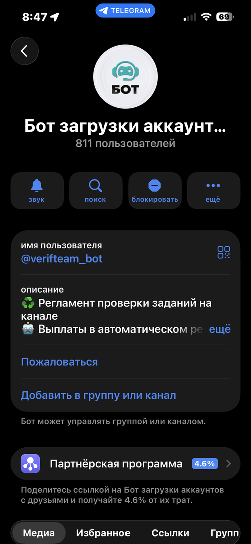 IMG_2266.PNG