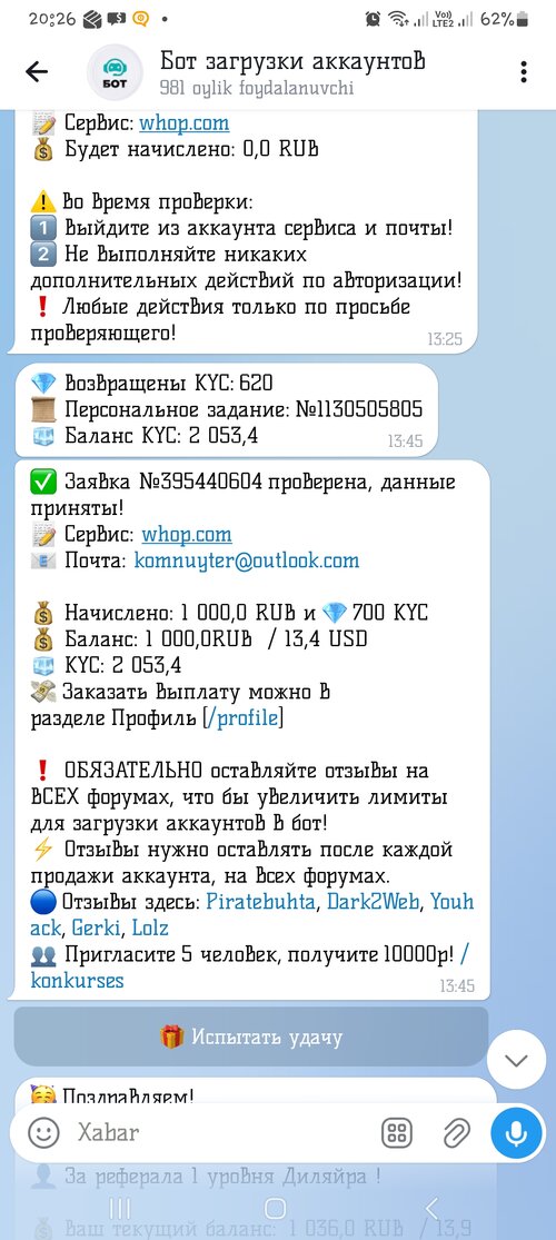 Screenshot_20260504_202601_PreTel.jpg