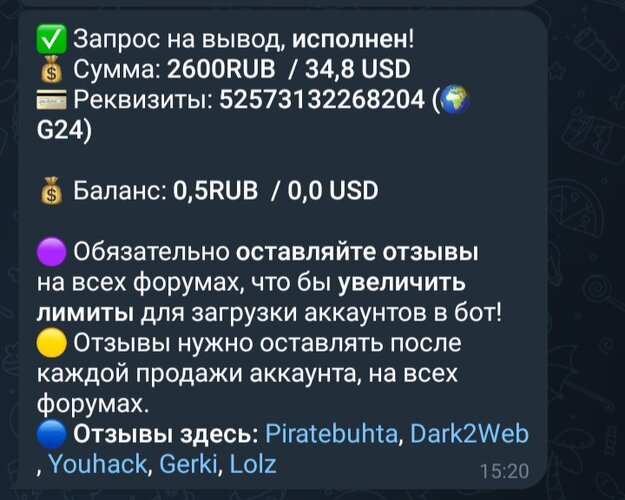 Screenshot_20260508_152139_Telegram.jpg